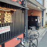 Sarashina - 駐車場に1台は入る？