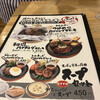 つばめグリル 錦糸町テルミナ2店