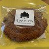 Ufufu Donut Kyu Karuizawa Ten - 