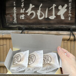 Honke Owariya - 銘菓「そばもち」お店の始まりはお菓子屋さんだったそうですよ♡