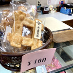 Hanami Senbei