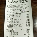 LAWSON - 