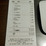 カンテサンス - 