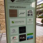 カンテサンス - 