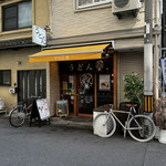 讃岐立食いうどん きりん屋 - 