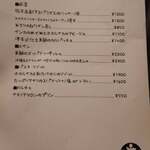 ワインビストロ ル マリアージュ - 