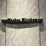 Harbor Kitchen - 