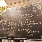 ワインビストロ ル マリアージュ - 