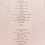 ペチカスケマサコーヒー - ドリンクメニュー