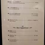 ワインビストロ ル マリアージュ - 