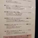 ワインビストロ ル マリアージュ - 