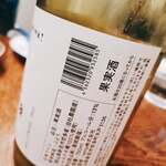 ワインビストロ ル マリアージュ - 