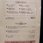 ワインビストロ ル マリアージュ - 