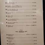 ワインビストロ ル マリアージュ - 