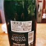 ワインビストロ ル マリアージュ - 