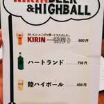 ワインビストロ ル マリアージュ - 