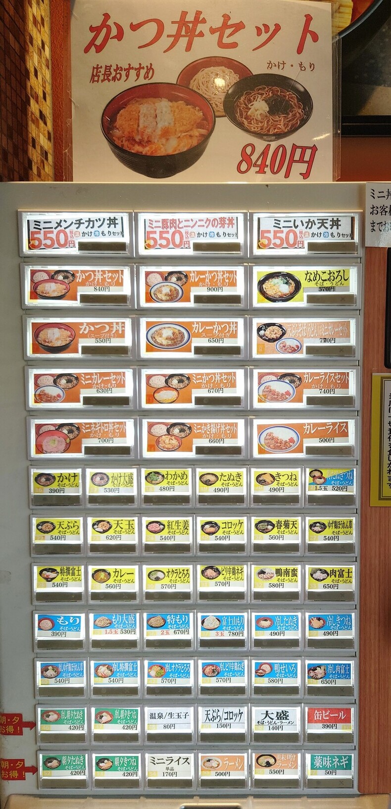 当時のメディア報道・掲載写真