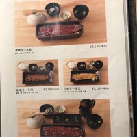 うなぎ四代目菊川 ムスブ田町店 - 