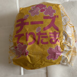 マクドナルド - チーズてりたまバーガー　440円