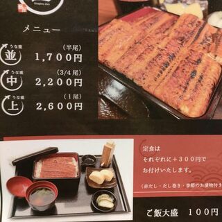割引 かつ重，堆朱内朱 、16個（うな重、かつ丼、かつ重、どんぶり