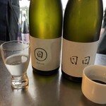 佳酒旬肴 のすけ - 