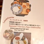 四次元食堂 南インドオステリア - 嬉しいセットメニュー。