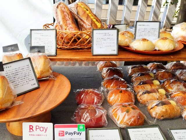 nennepan （ネンネパン） - 花山/パン | 食べログ