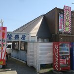 Sugawara ya - 賑やかなお店です