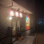 Taiwan Izakaya - 