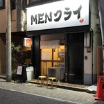 MENクライ - 