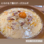 生パスタ専門店SPALA - 