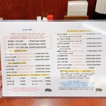 とんかつ咲々 - 