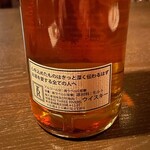 バー エイジング - スリーリバーズ・アートワーク　オールドロスデュー1993