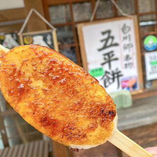 食事処 ゆきんこ_2