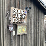 Soup curry EsoLa - 