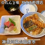 のれんと味 だるま料理店 - 