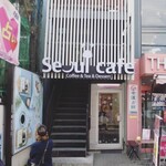 Seoul Cafe - 