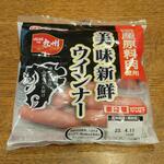 ディオ - 美味新鮮ウインナー 160g (税抜)128円 (2023.04.01)