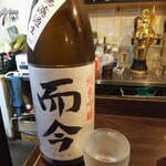 金町製麺 - 日本酒「而今純吟雄町無濾過生」