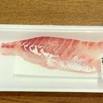 ディオ - 黒鯛刺身用 68g (税込)107円 (2023.04.01)