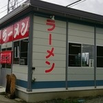 小原ラーメン - 
