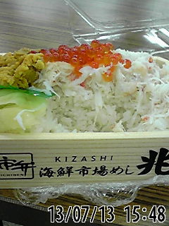 Rdiレナウン ダーバンファミリーセール イン流通センター By しろうさちゃん 兆 Kizashi 二十四軒 弁当 食べログ Rdiレナウン ダーバンファミリーセール イン流通センター By しろうさちゃん 兆 Kizashi 二十四軒 弁当 食べログ