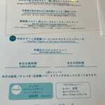 キャプテンズワーフ - 