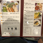 海南チキンライス 夢飯 - 