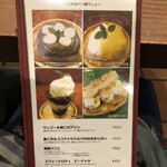 海南チキンライス 夢飯 - 