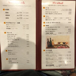 海南チキンライス 夢飯 - 