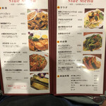 海南チキンライス 夢飯 - 