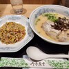 幸ちゃんラーメン 福岡空港店