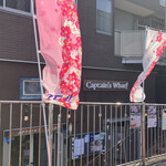 キャプテンズワーフ - 