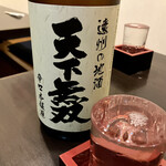 みつ - 「天下無双（税込￥450）」